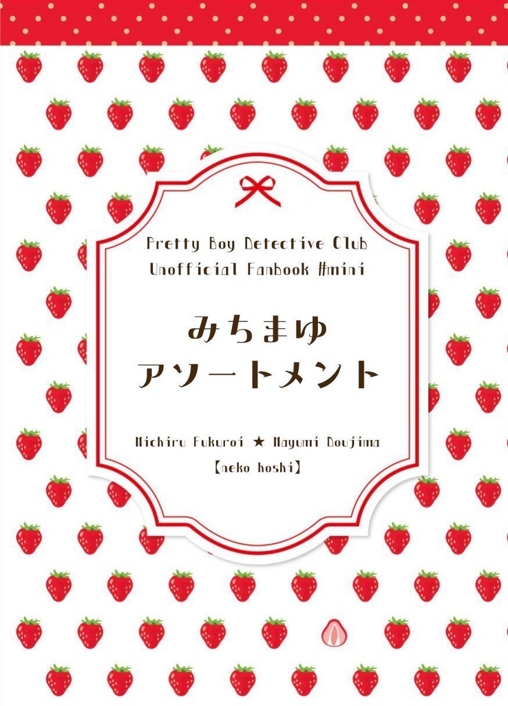 彼女とわたしの猫時間