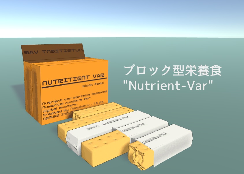 ブロック型栄養食 "Nutrient-Var"