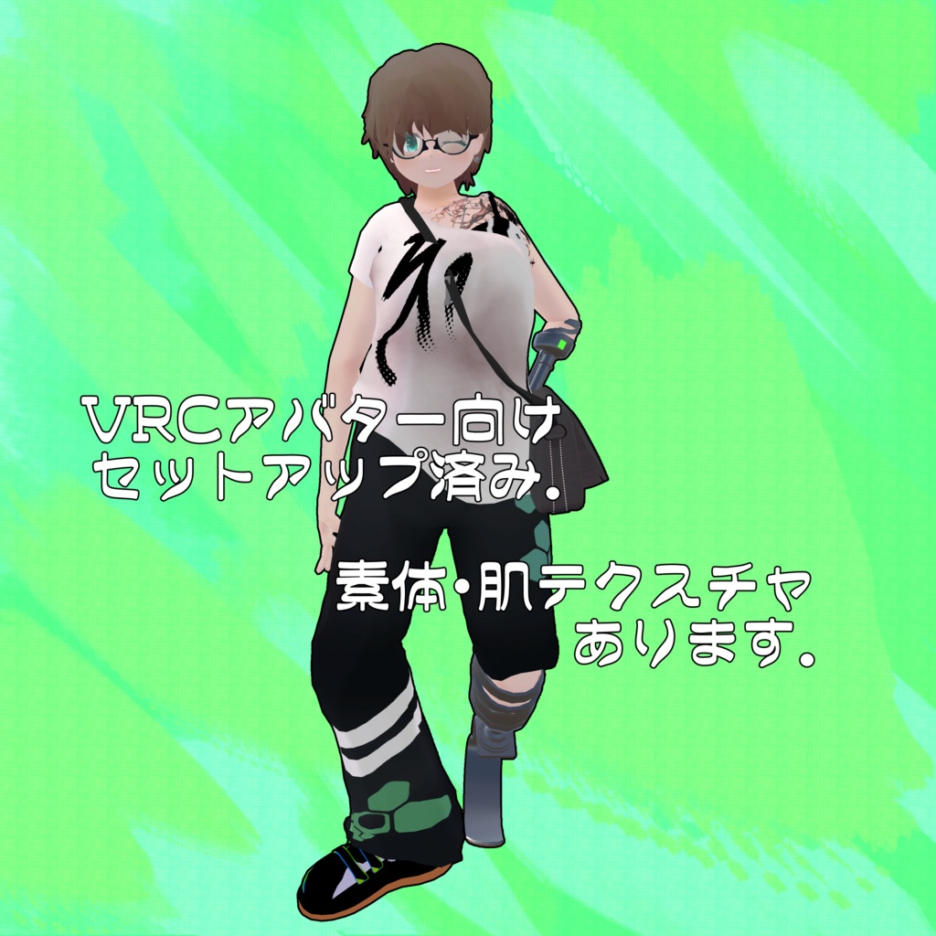 VRChat向け オリジナル3Dモデル "Leco Lechord"(レコ・レコード)