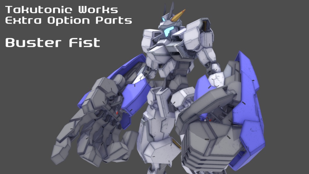 TW ExOpt バスターフィスト