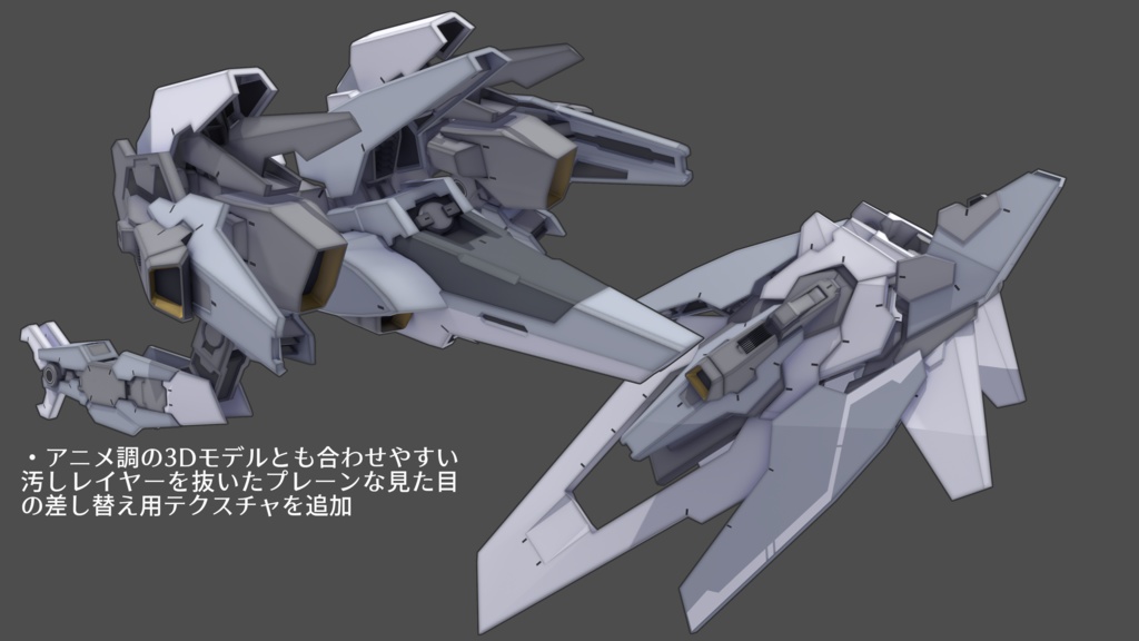 V2 options3 ブースターユニット