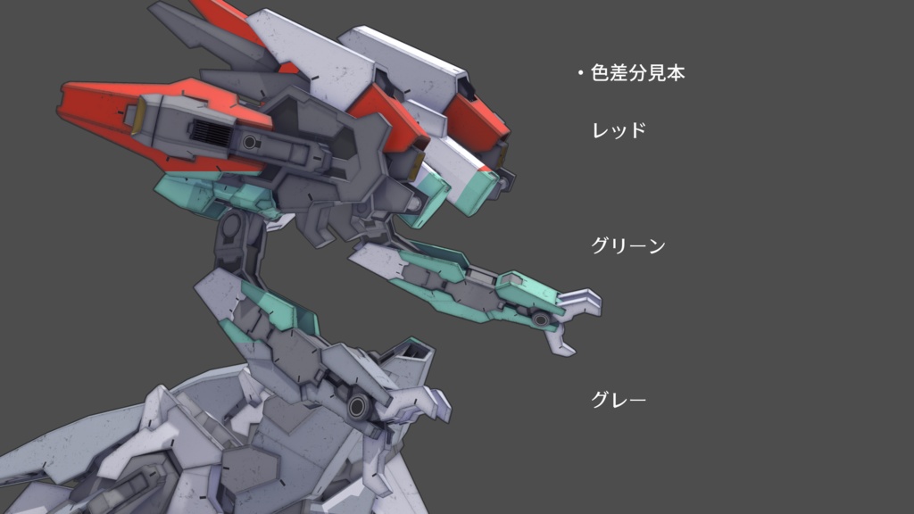 V2 options3 ブースターユニット