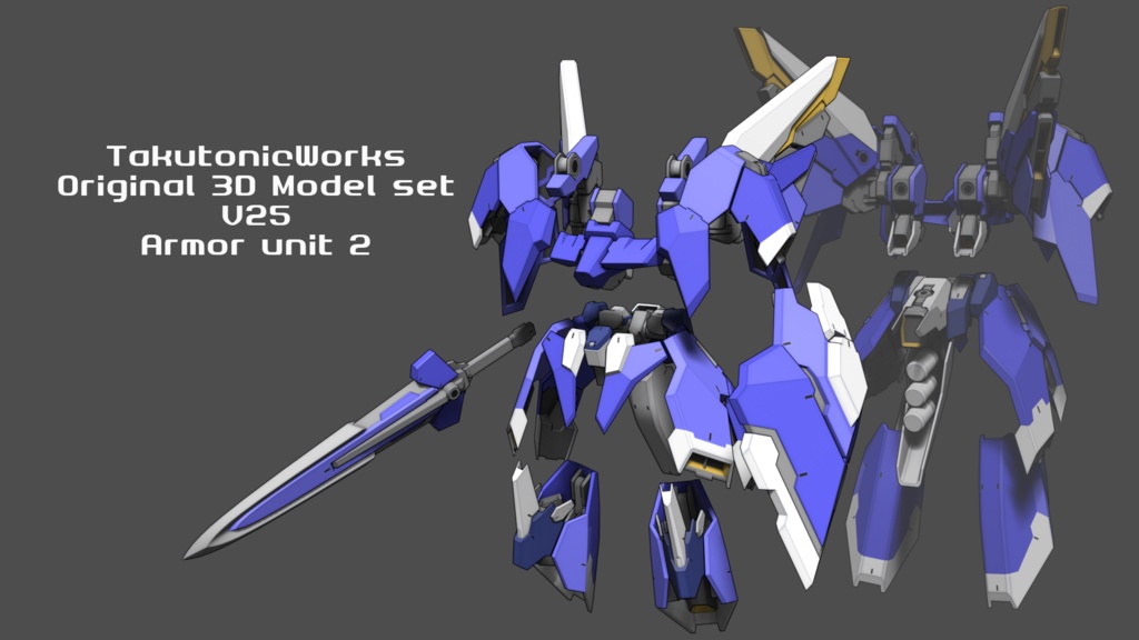 V25 options4 アーマーユニット2