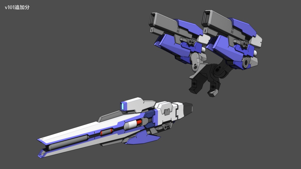 V2 weapons3 砲撃武器セット2