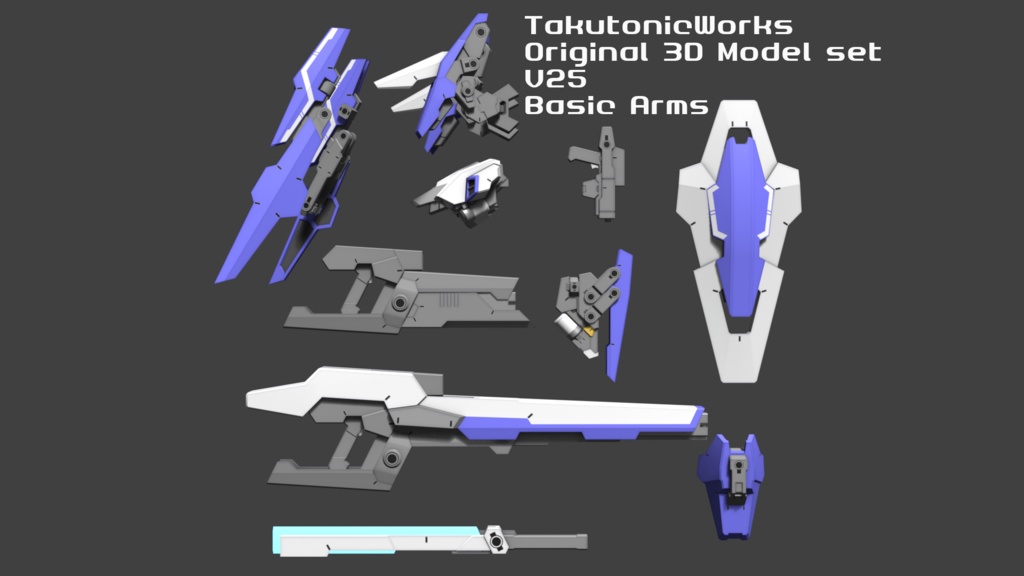V25 weapons6 汎用武器セット