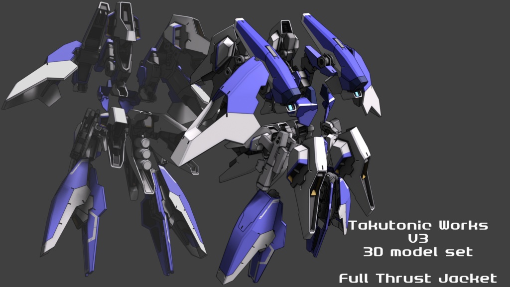 V3 options2 フルスラストジャケット