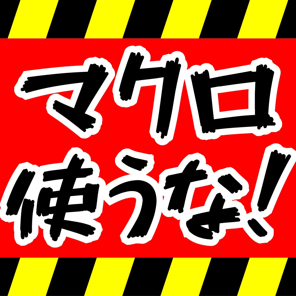 ToNお気持ちステッカー