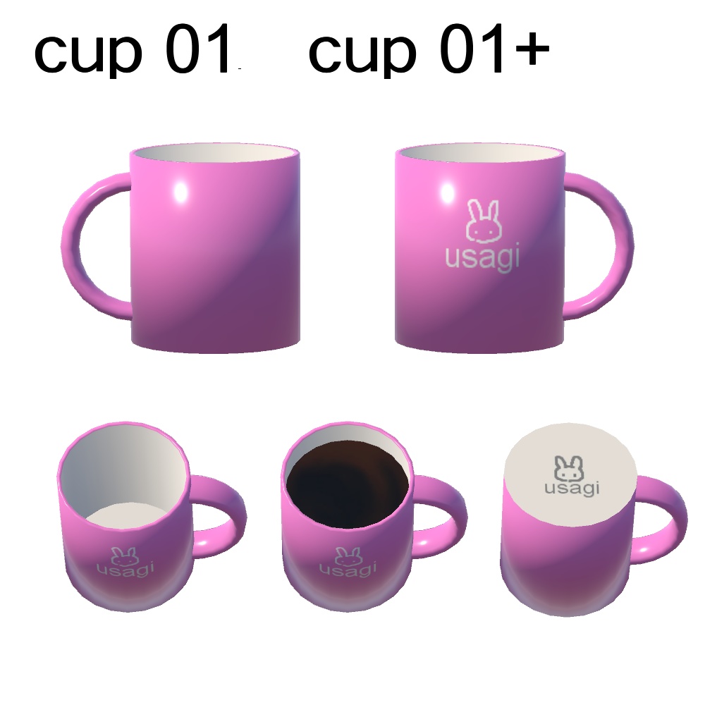 【3Dモデル】マグカップ(無料版あり)