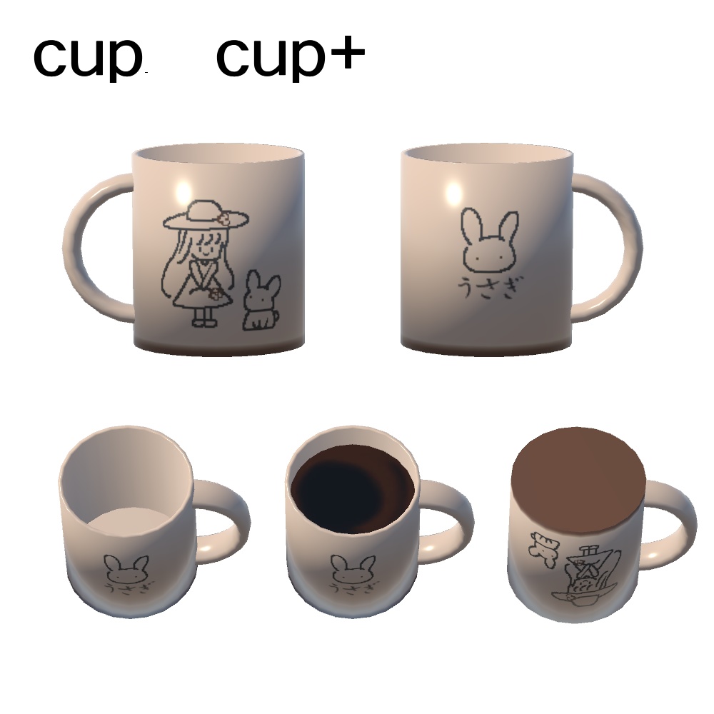 【3Dモデル】マグカップ(無料版あり)