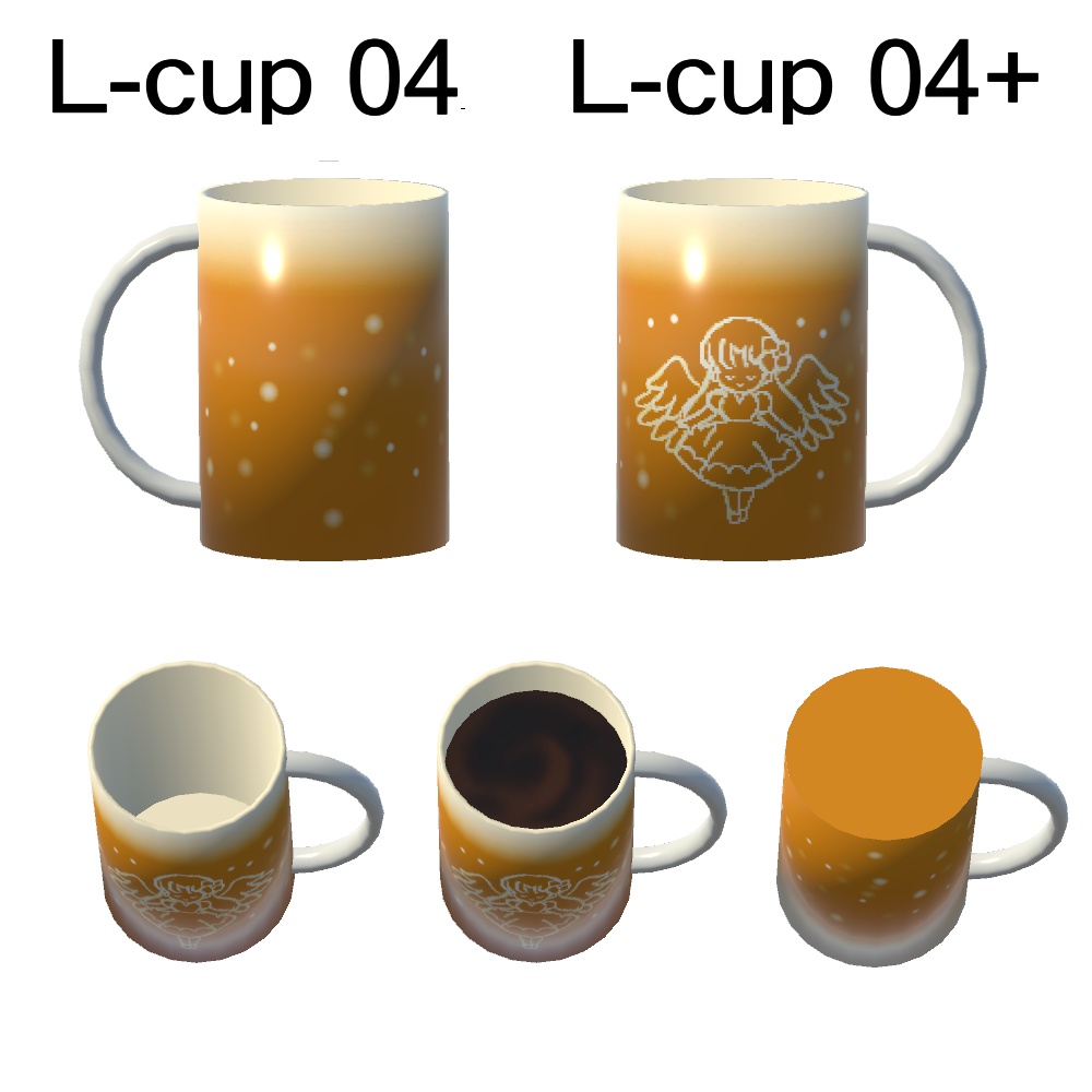 【3Dモデル】ロングマグカップ