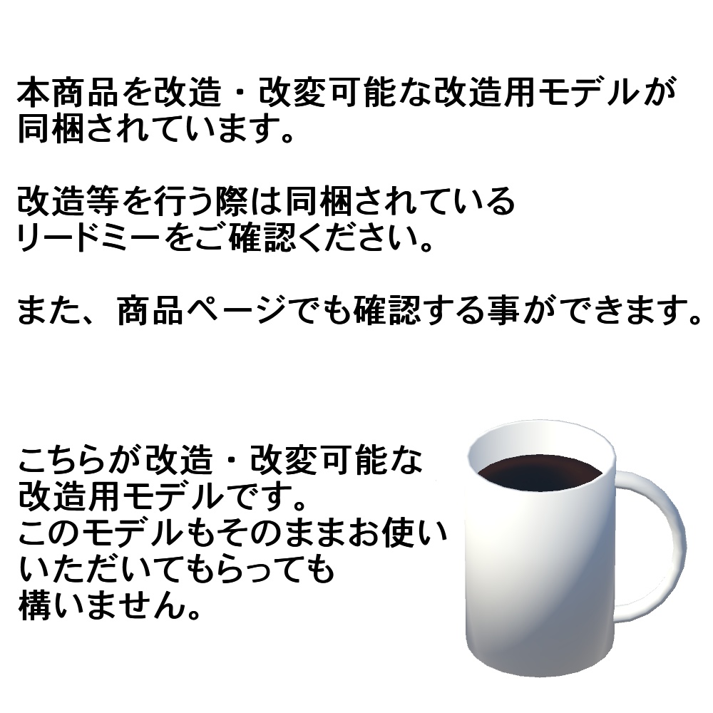 【3Dモデル】ロングマグカップ