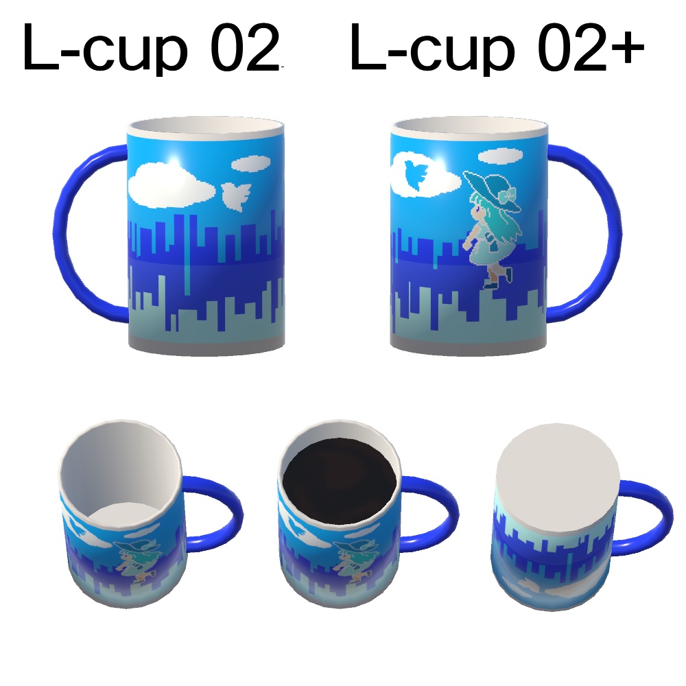 【3Dモデル】ロングマグカップ