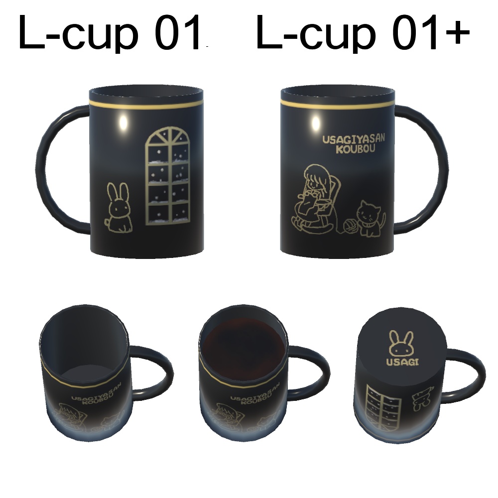 【3Dモデル】ロングマグカップ