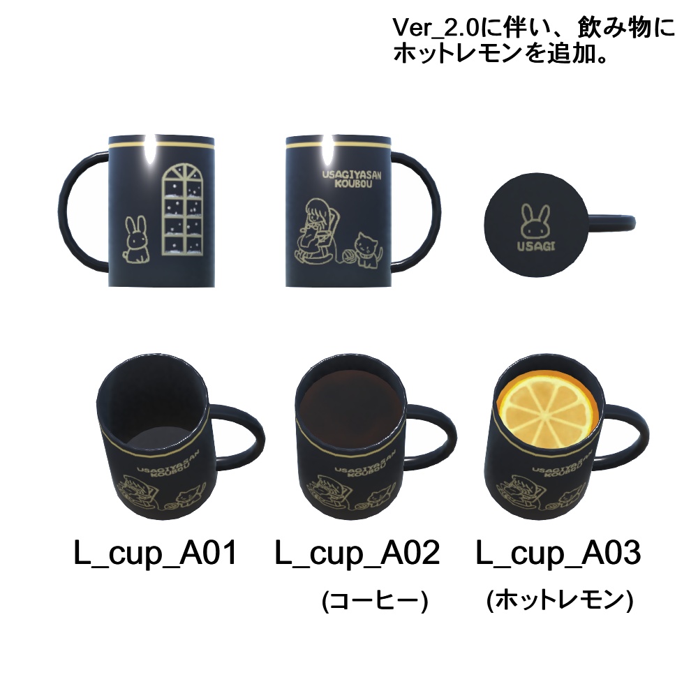 【3Dモデル】ロングマグカップ