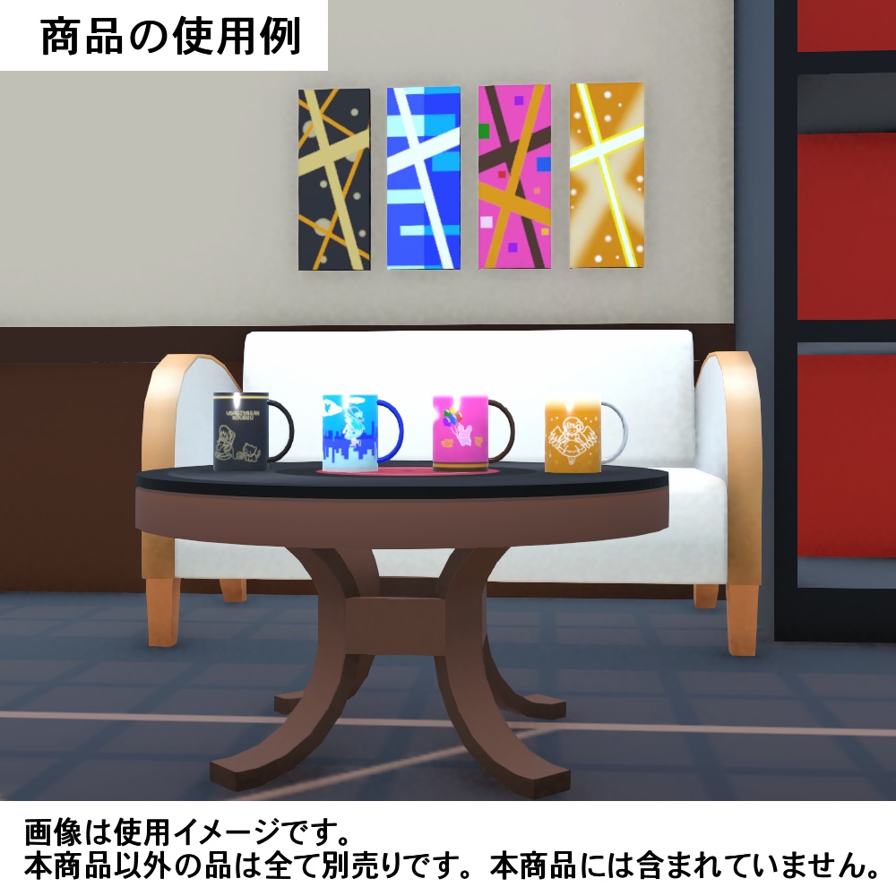 【3Dモデル】ロングマグカップ