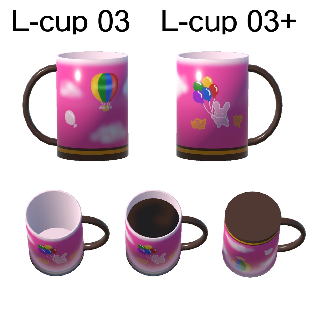 【3Dモデル】ロングマグカップ