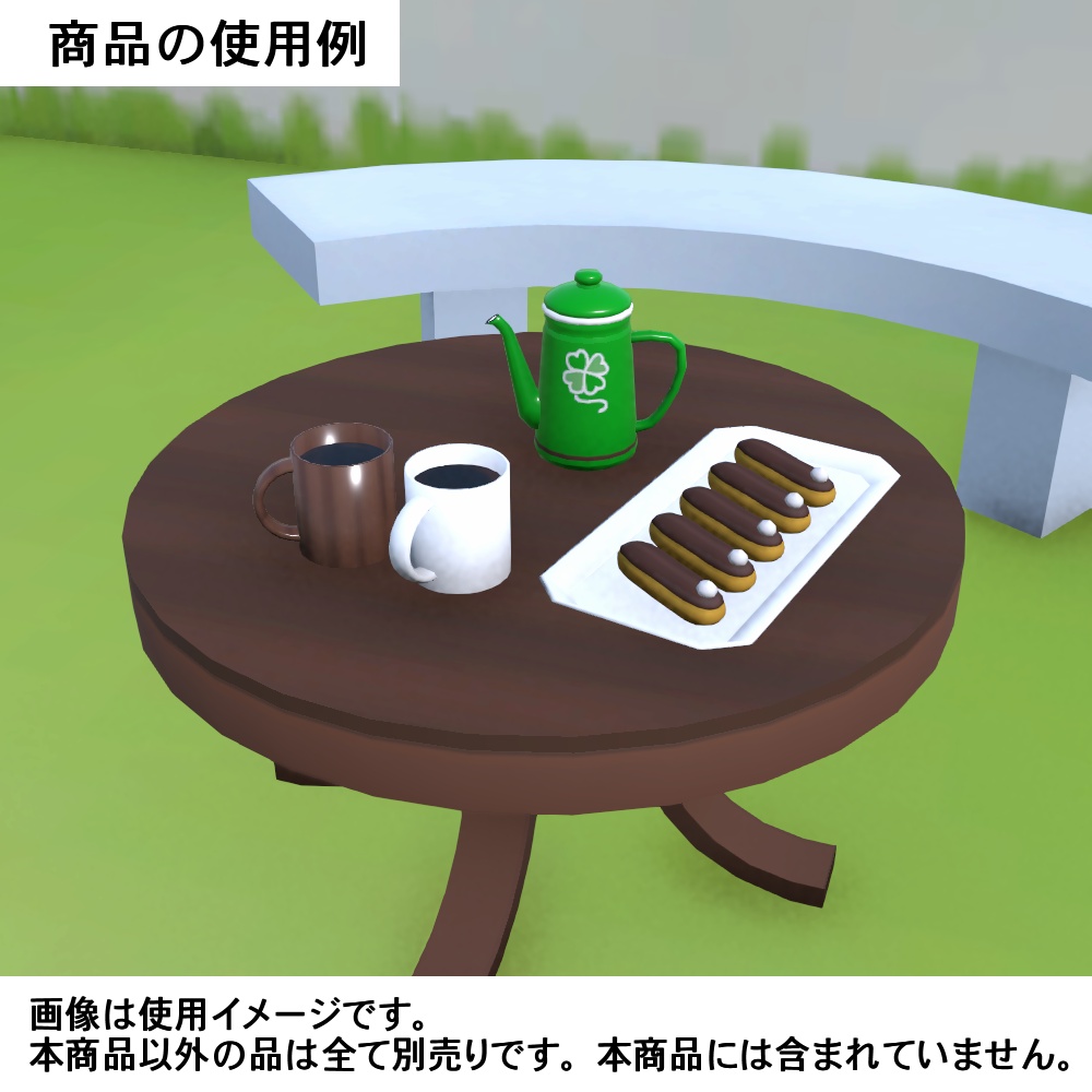 【3Dモデル】コーヒーポット