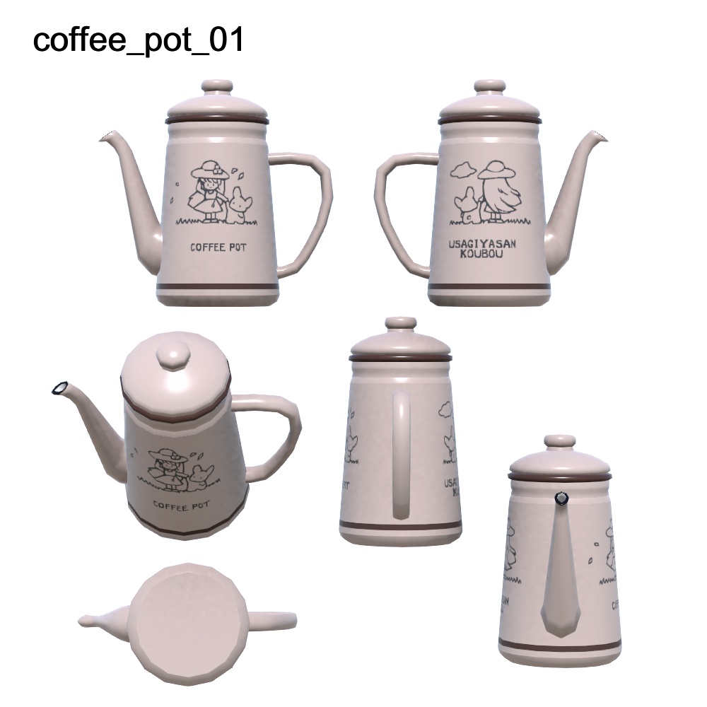 【3Dモデル】コーヒーポット