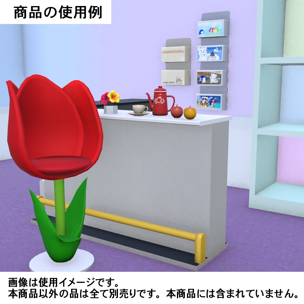 【3Dモデル】コーヒーポット