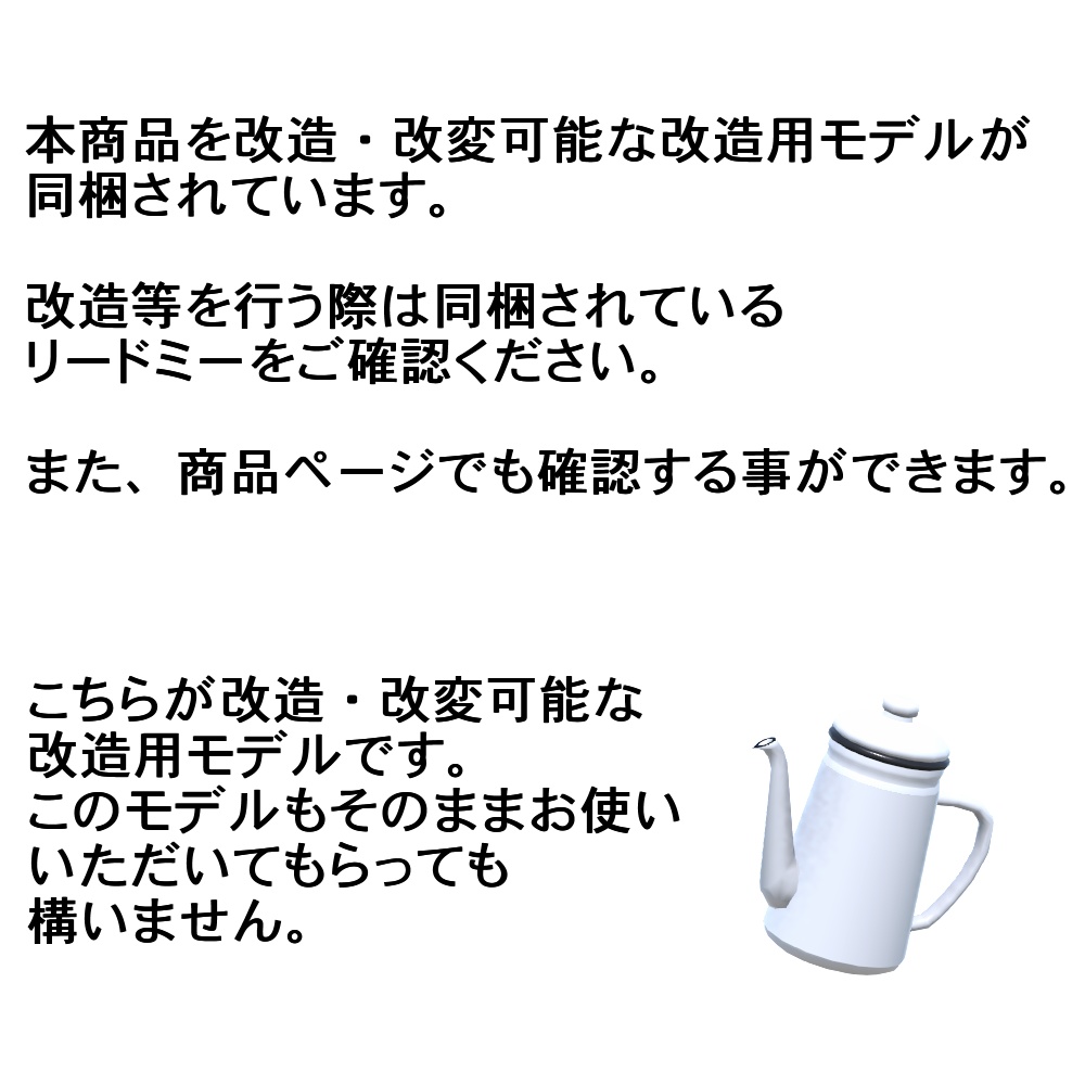 【3Dモデル】コーヒーポット