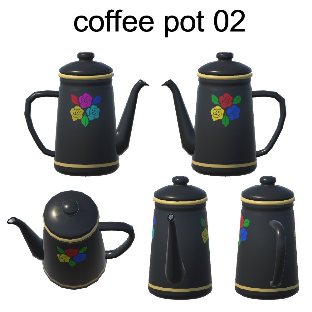【3Dモデル】コーヒーポット