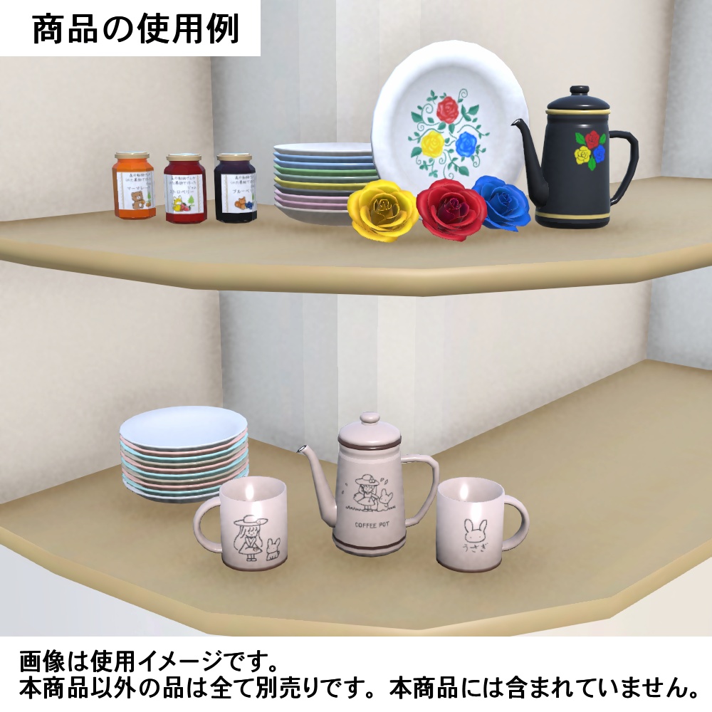 【3Dモデル】コーヒーポット