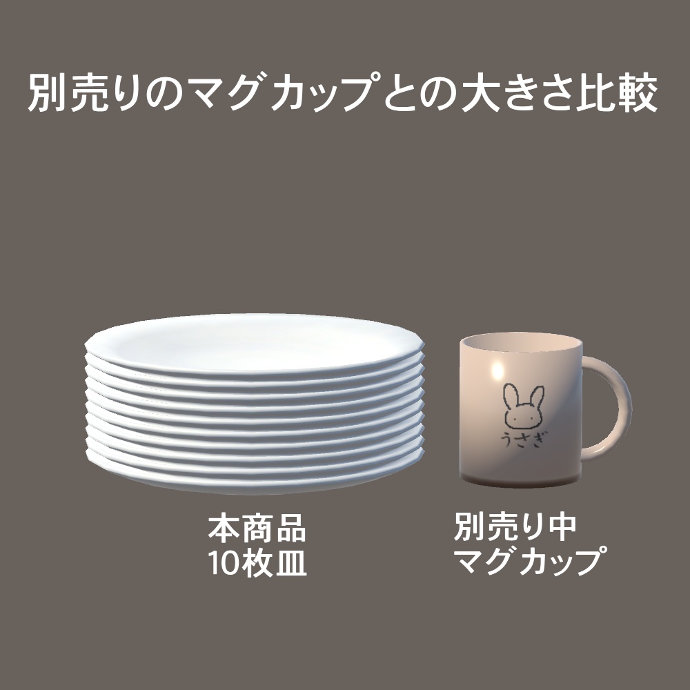 【3Dモデル】お皿・重ねたお皿・絵皿セット