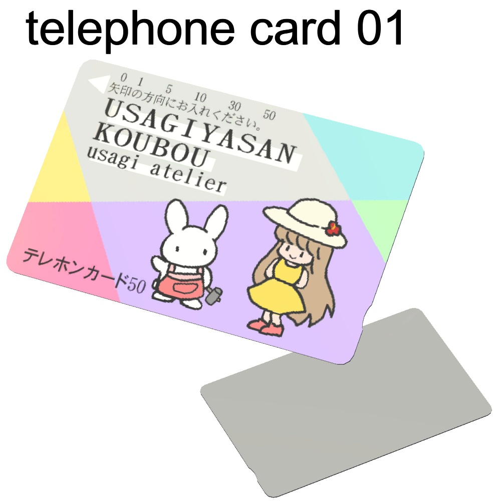 【3Dモデル】磁気ディスク、カードセット