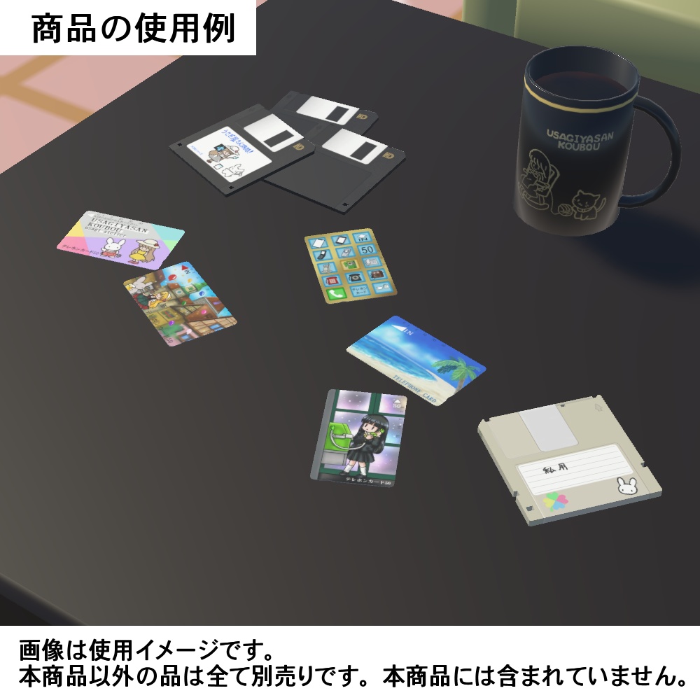 【3Dモデル】磁気ディスク、カードセット