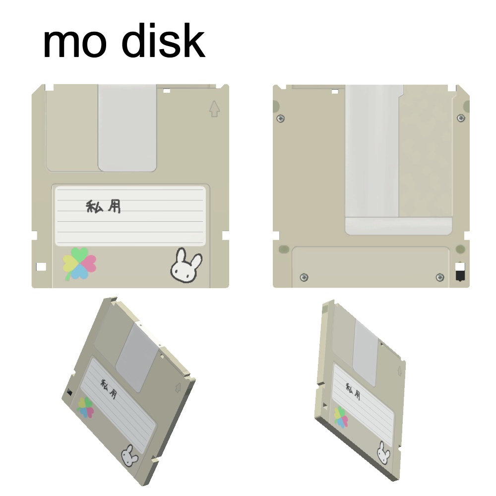 【3Dモデル】磁気ディスク、カードセット