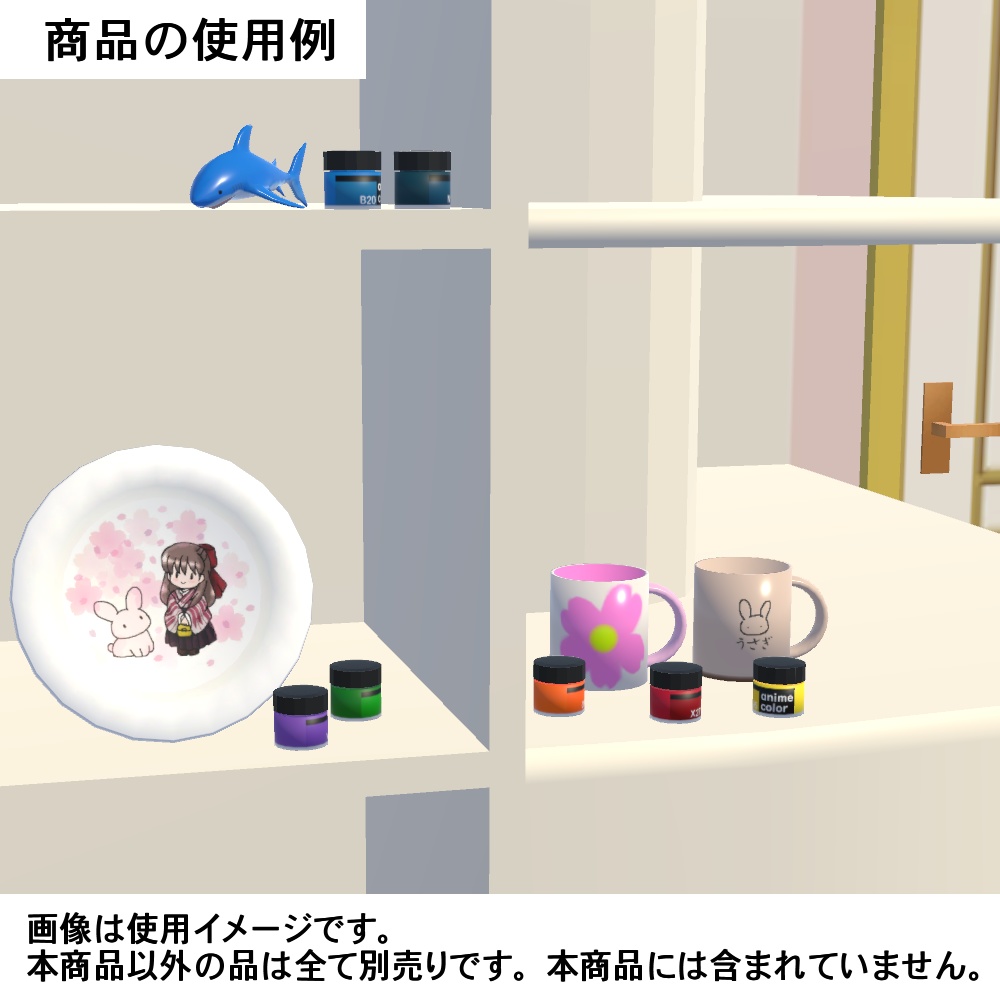 【3Dモデル】アニメカラー