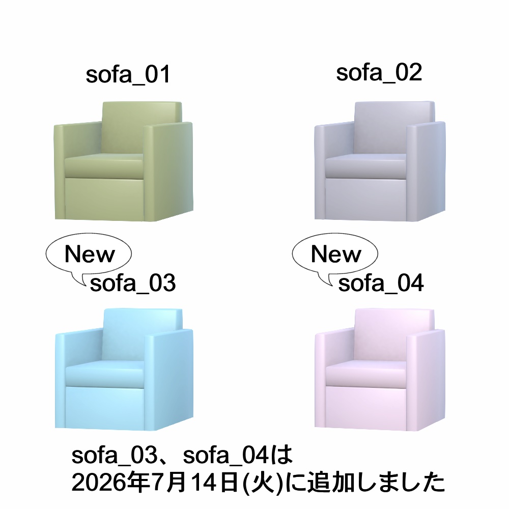 【3Dモデル】飾り棚のあるお部屋