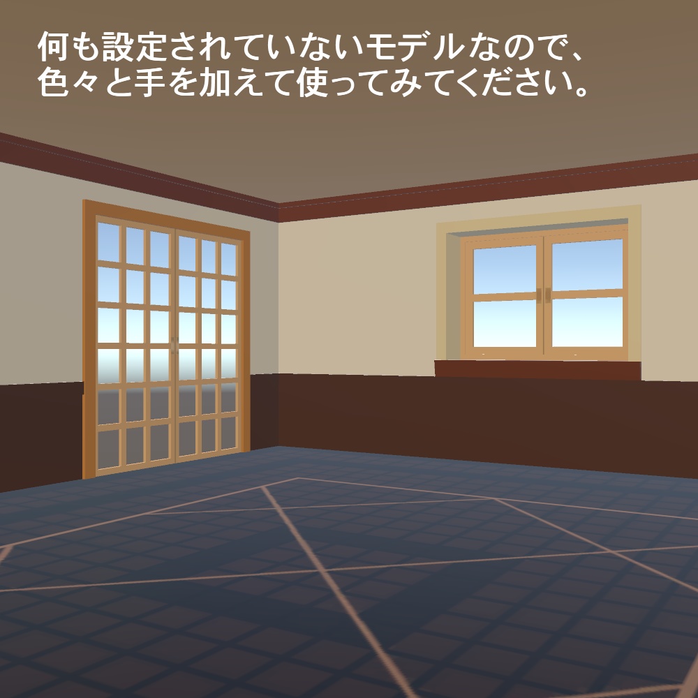 【3Dモデル】飾り棚のあるお部屋