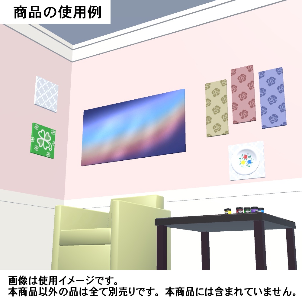 【3Dモデル】ファブリックパネル