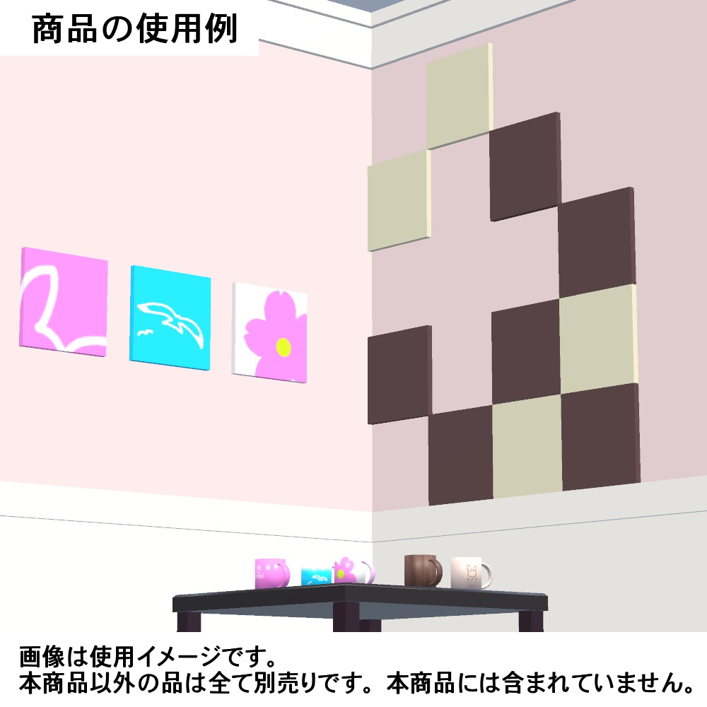 【3Dモデル】ファブリックパネル