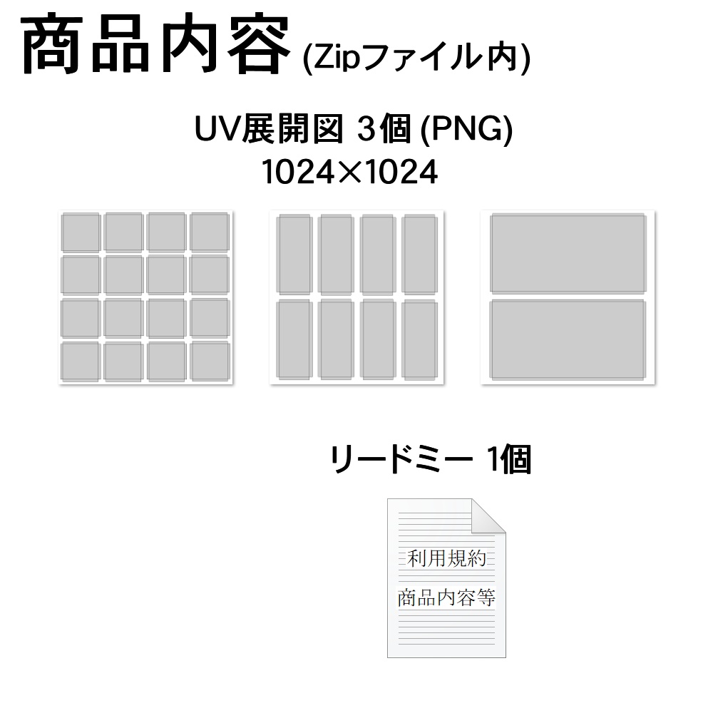 【3Dモデル】ファブリックパネル