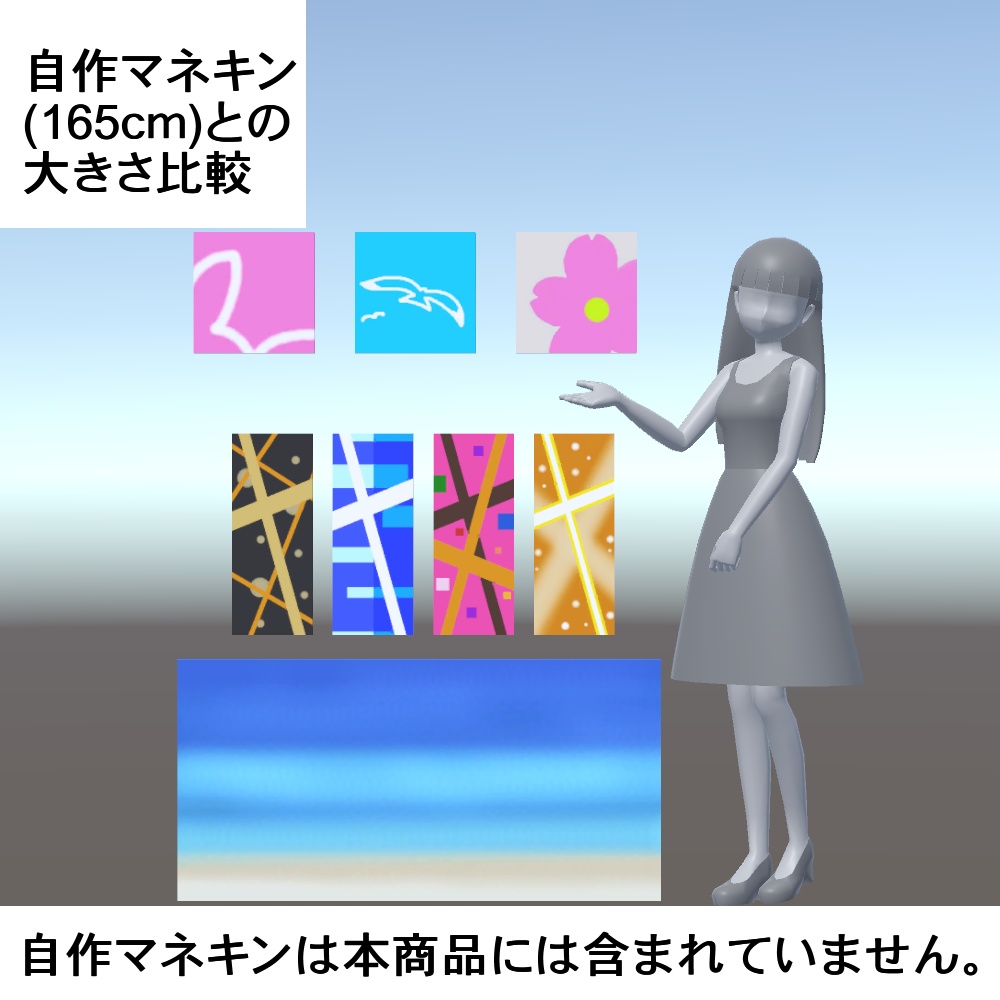 【3Dモデル】ファブリックパネル