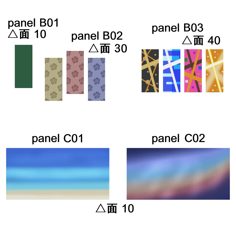 【3Dモデル】ファブリックパネル