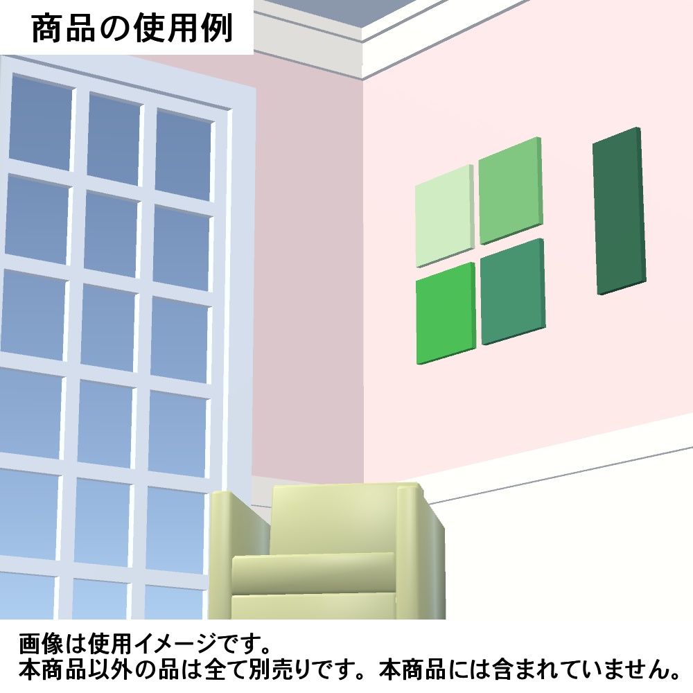 【3Dモデル】ファブリックパネル