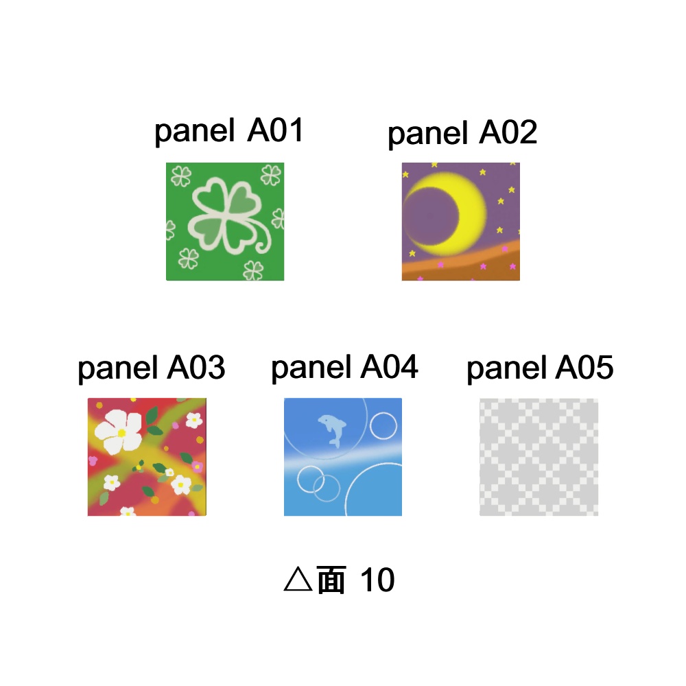【3Dモデル】ファブリックパネル