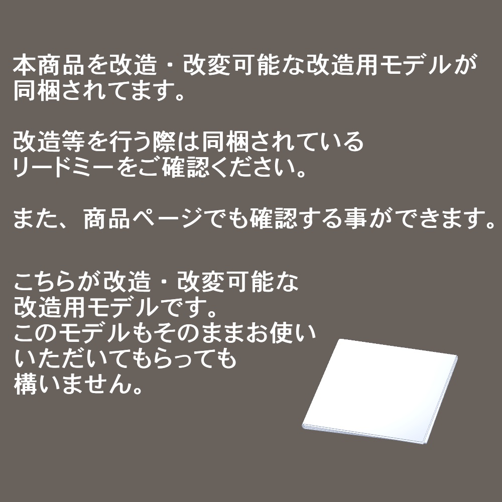 【3Dモデル】刺繍入り4つ折りハンカチ