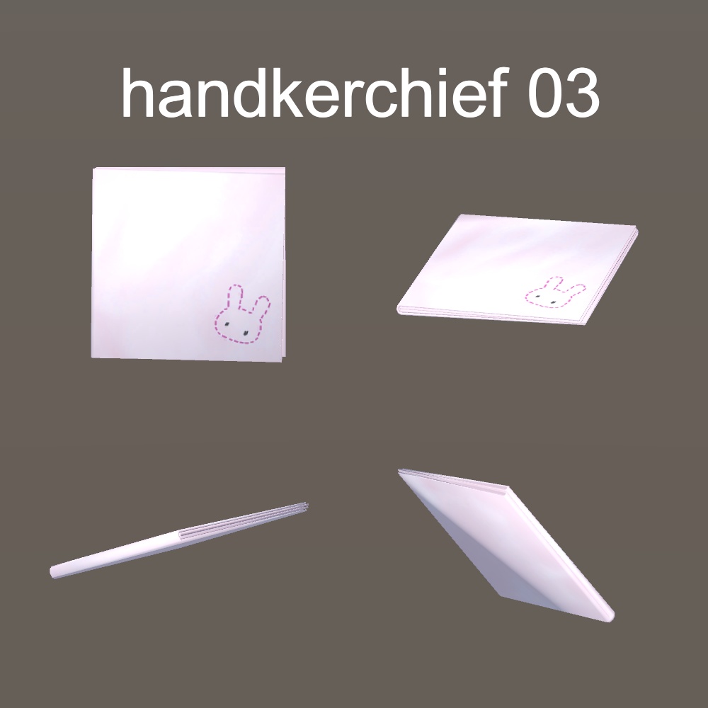 【3Dモデル】刺繍入り4つ折りハンカチ