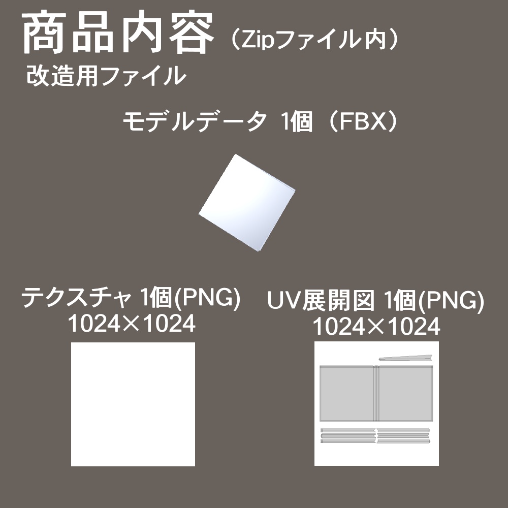 【3Dモデル】刺繍入り4つ折りハンカチ