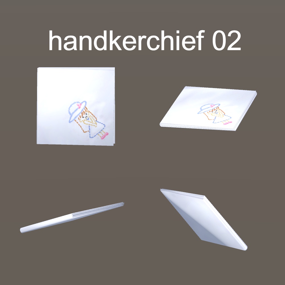 【3Dモデル】刺繍入り4つ折りハンカチ