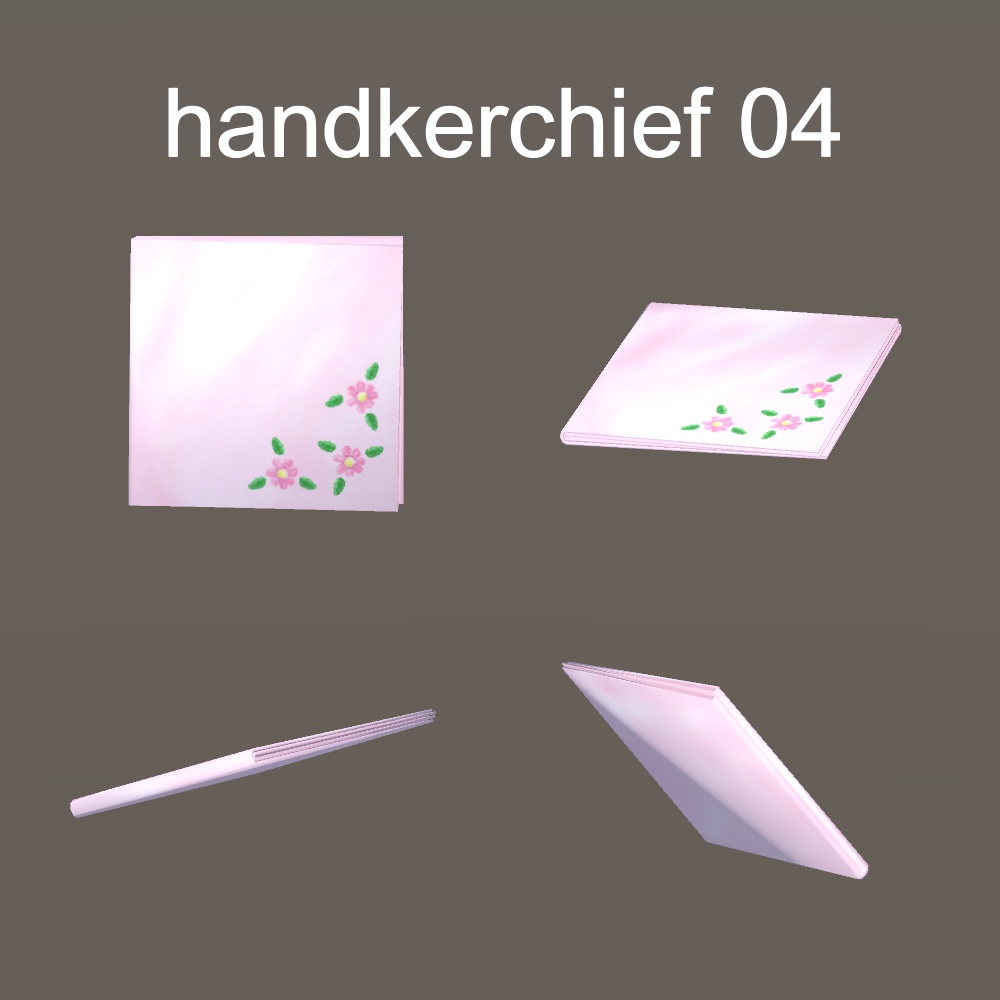 【3Dモデル】刺繍入り4つ折りハンカチ
