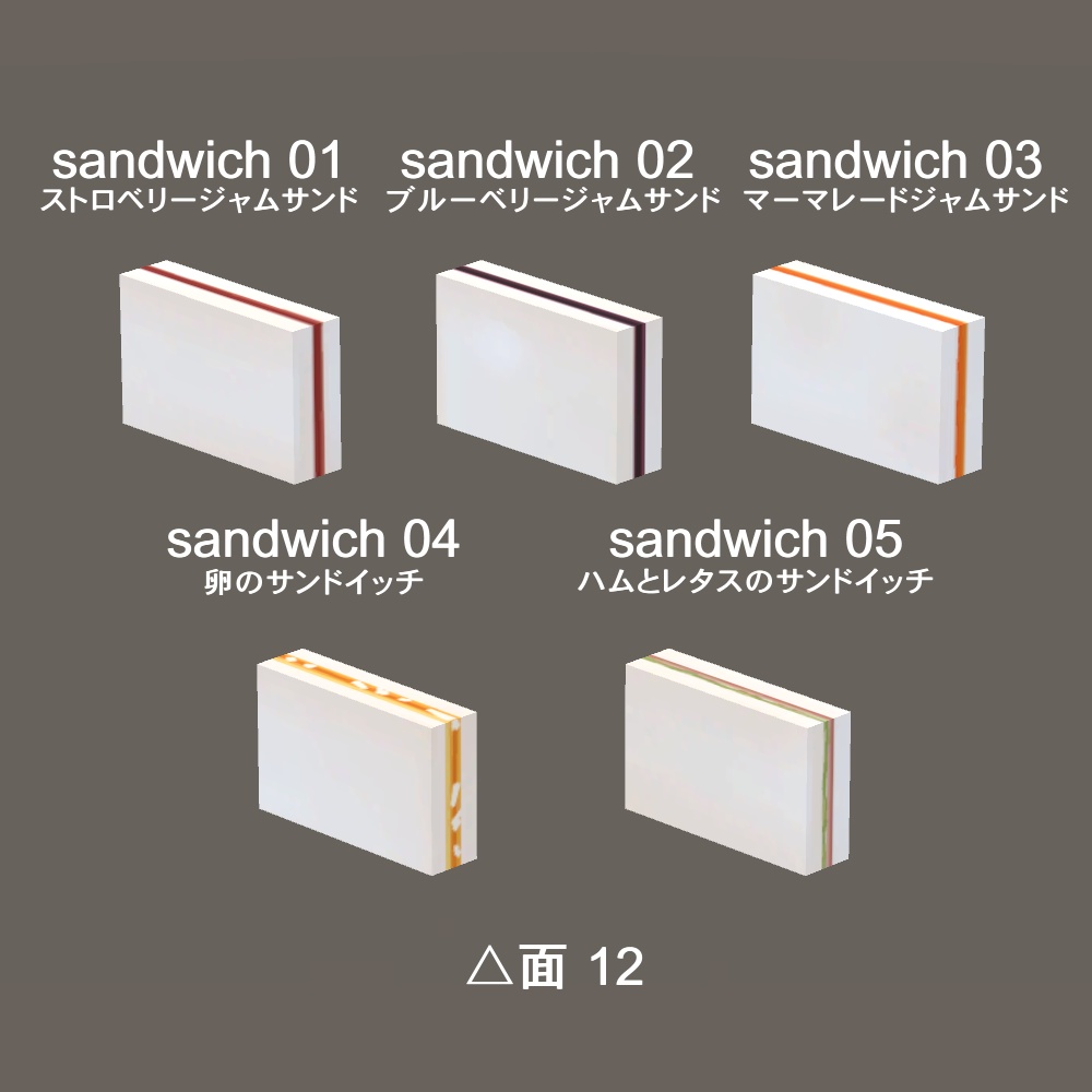 【3Dモデル】ピクニックセット(庭付き)