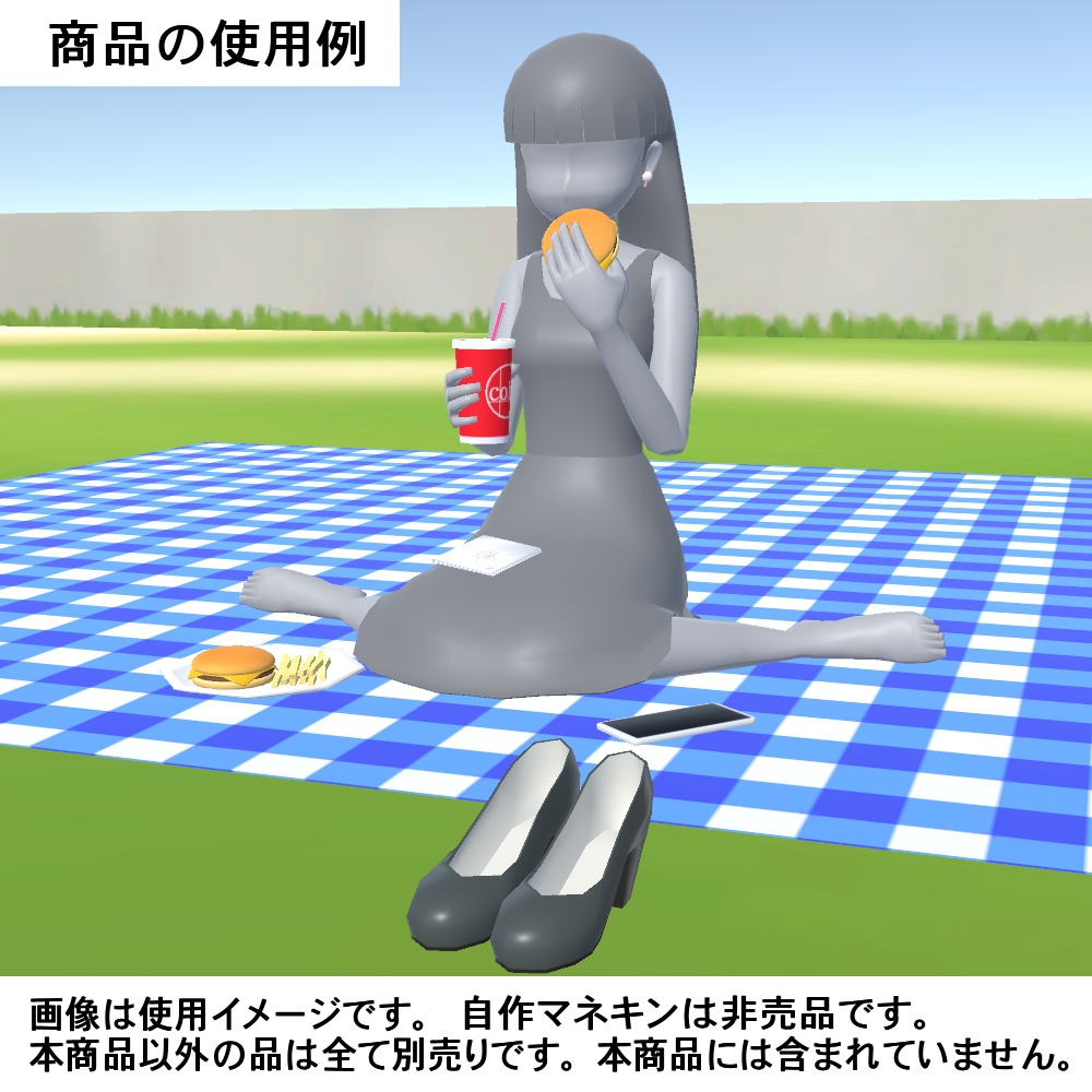 【3Dモデル】ピクニックセット(庭付き)