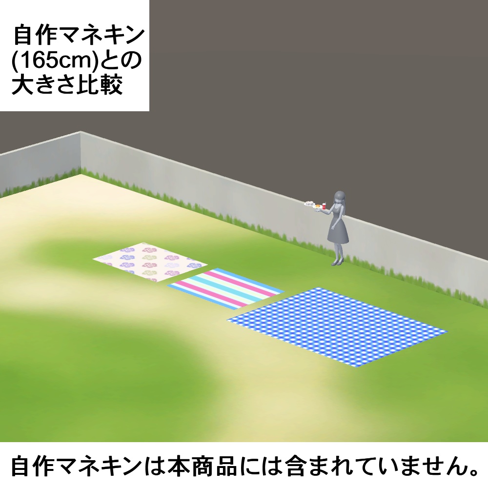 【3Dモデル】ピクニックセット(庭付き)