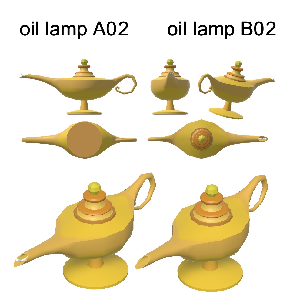 【3Dモデル】オイルランプ