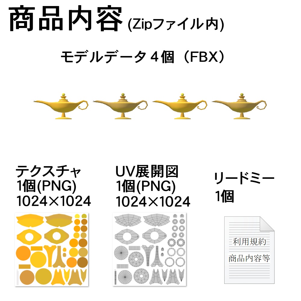 【3Dモデル】オイルランプ